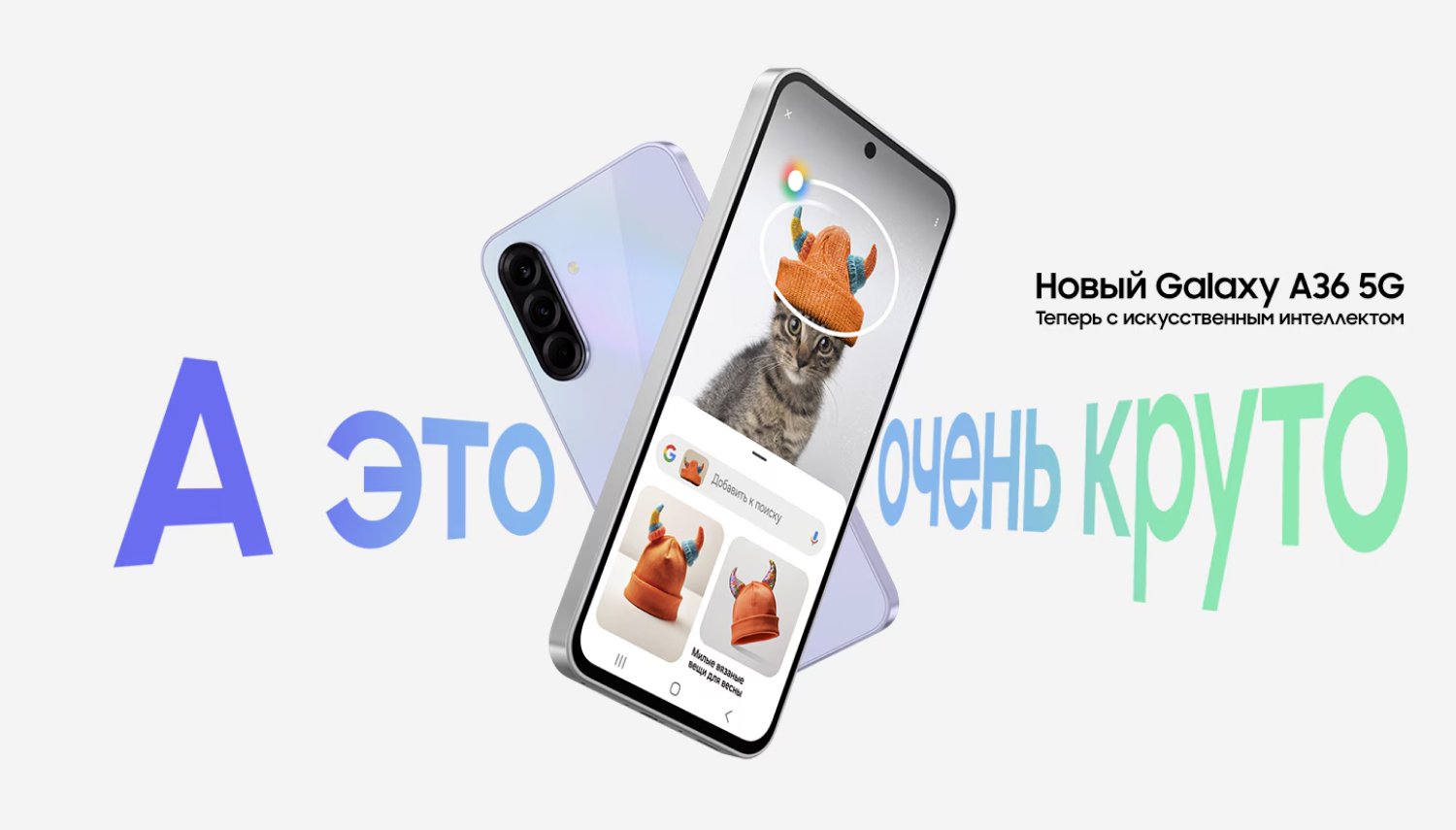 Galaxy A36 5G Galaxy A36 5G