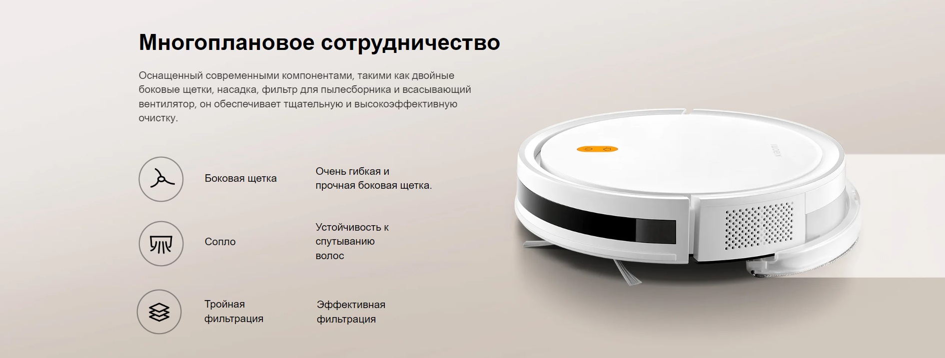 Xiaomi Robot Vacuum E5_9.jpg