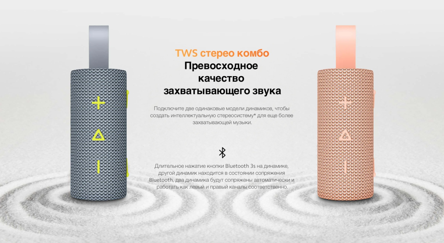Xiaomi Sound Pocket Xiaomi Sound Pocket