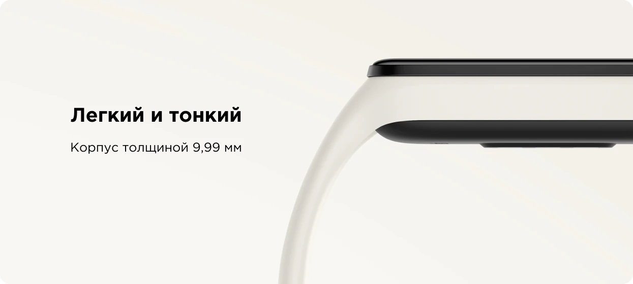Xiaomi Smart Band 8 Active Xiaomi Smart Band 8 Active