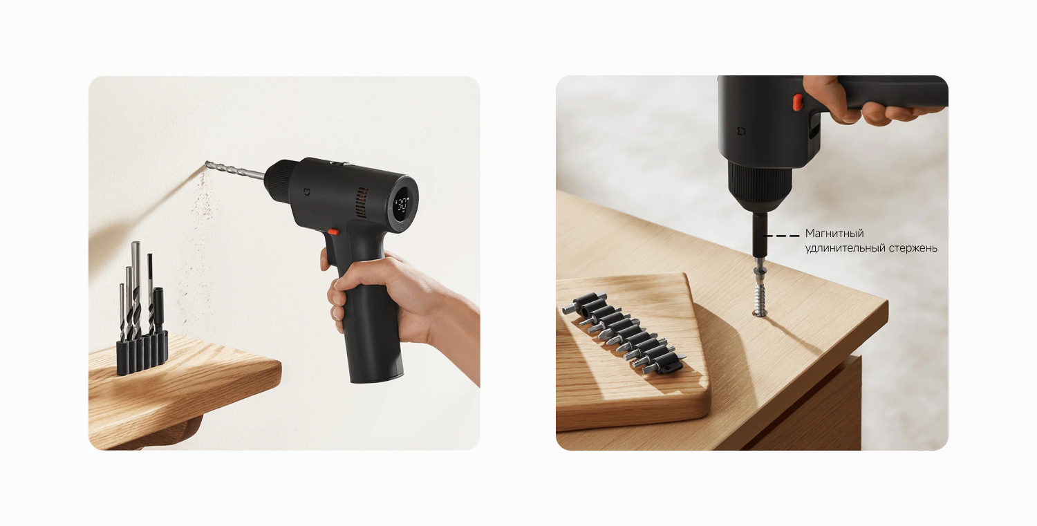 Xiaomi Brushless Cordless Drill 2
