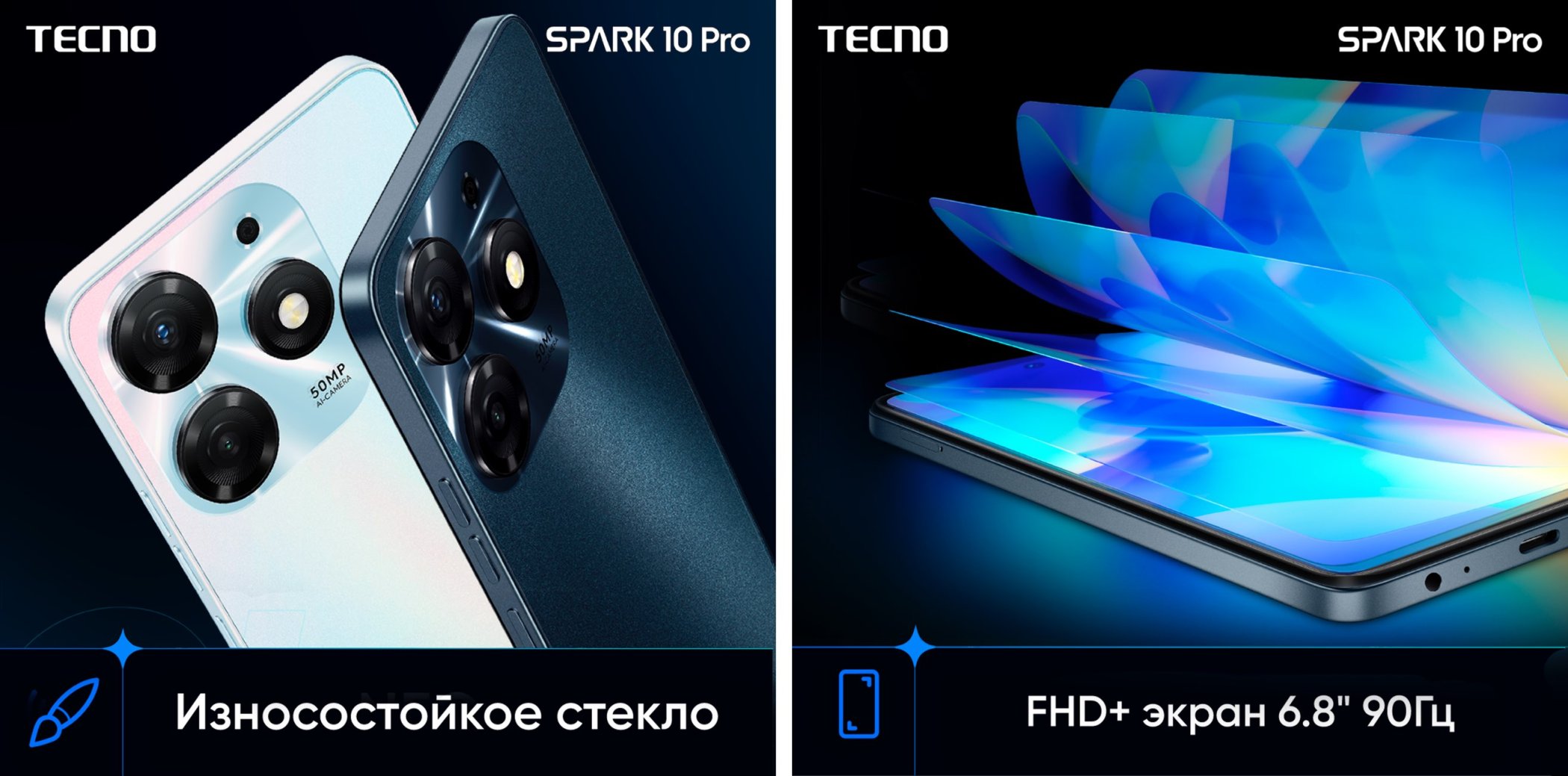 SPARK 10 Pro