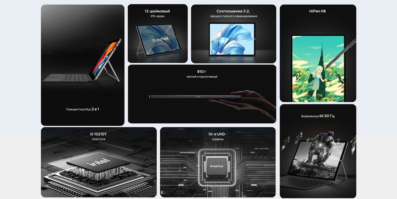 UBook X