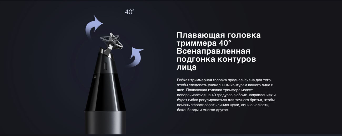 Trimmer X300_5.jpg Trimmer X300_5.jpg