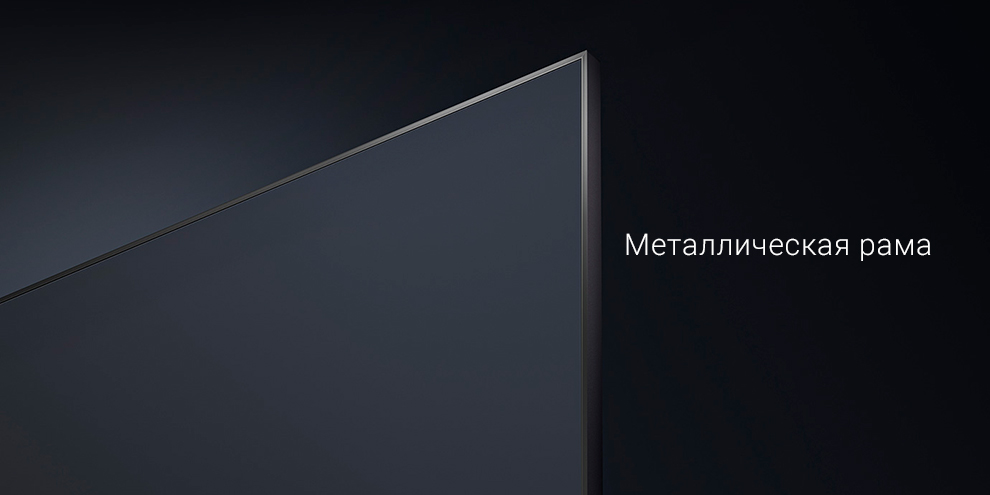 Телевизор Xiaomi Mi TV MAX 86 L86M7-ESRU