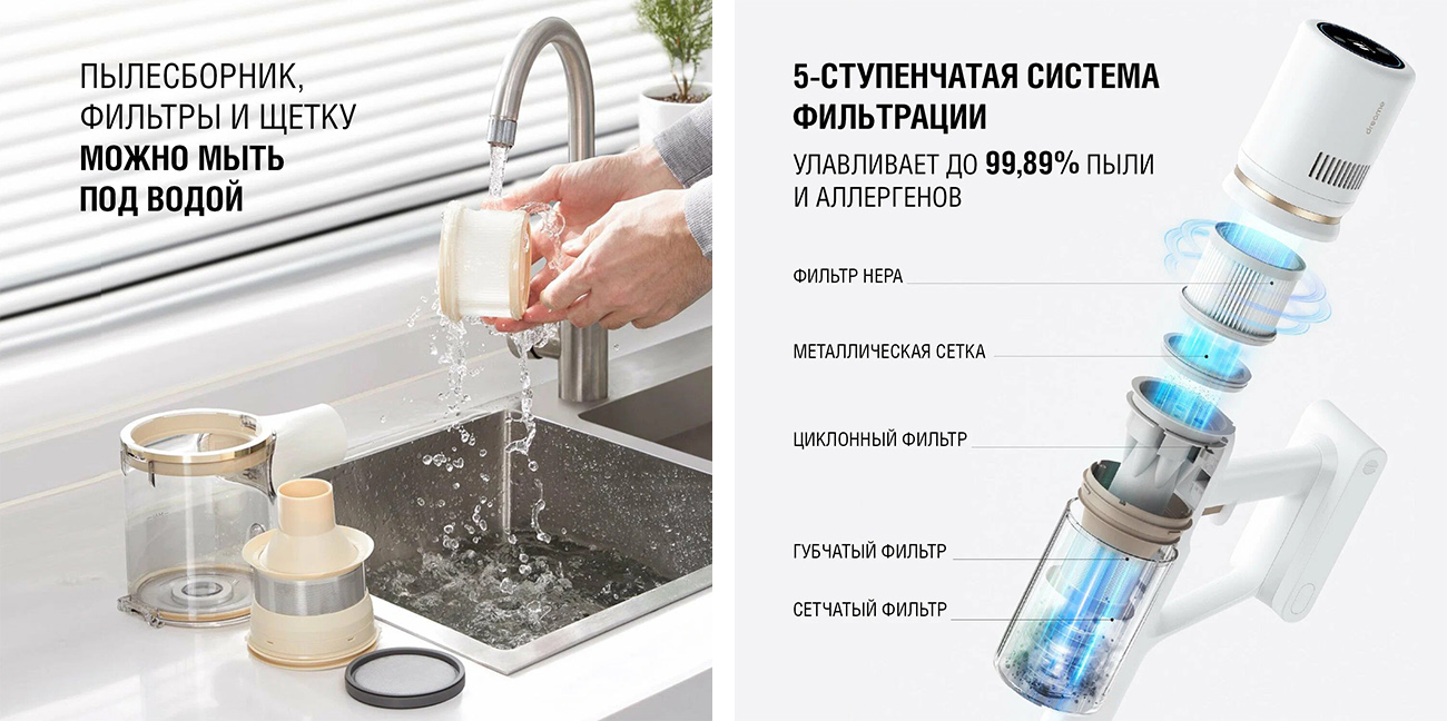 Dreame U10_desc_04.jpg