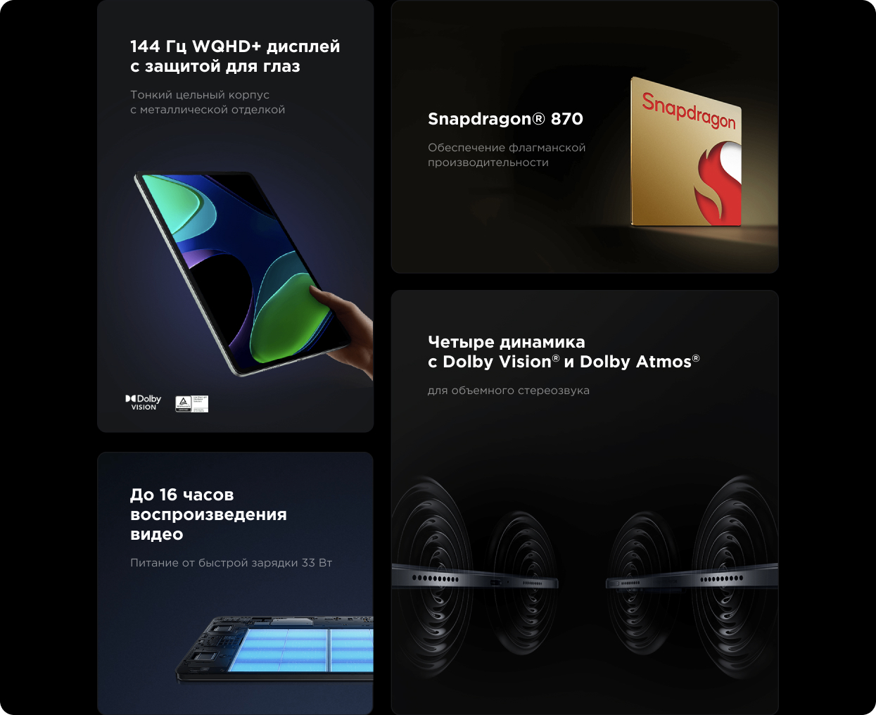 Xiaomi Pad 6 Xiaomi Pad 6