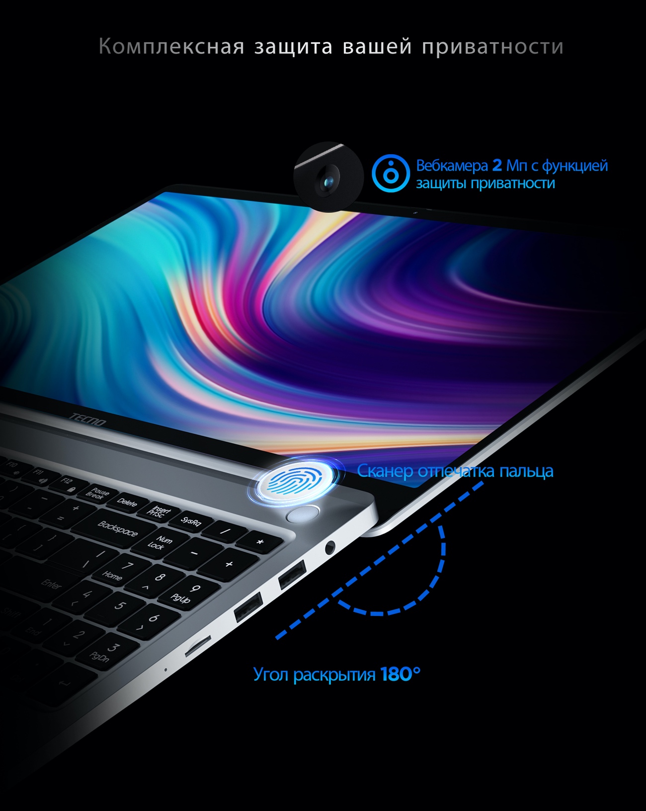 Tecno MEGABOOK T1