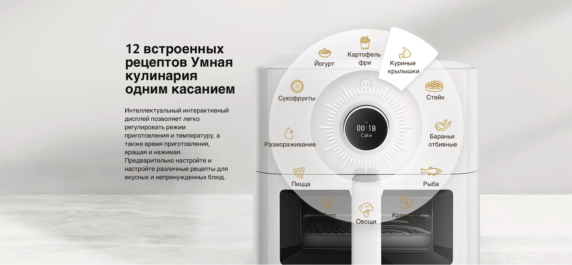 Smart Air Fryer_5.jpg Smart Air Fryer_5.jpg