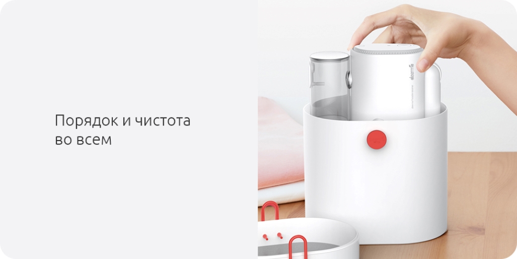 Отпариватель ручной Deerma Portable Steam Ironing Отпариватель ручной Deerma Portable Steam Ironing