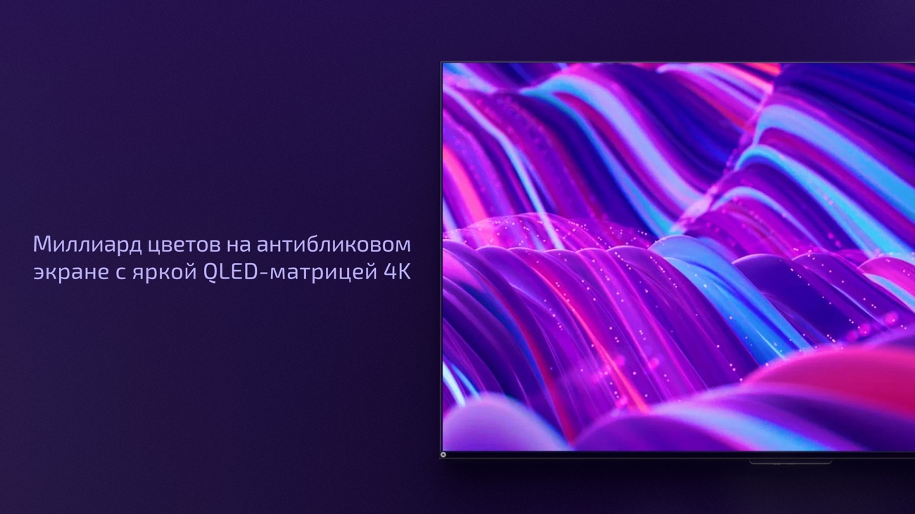 ТВ Станция Про ТВ Станция Про