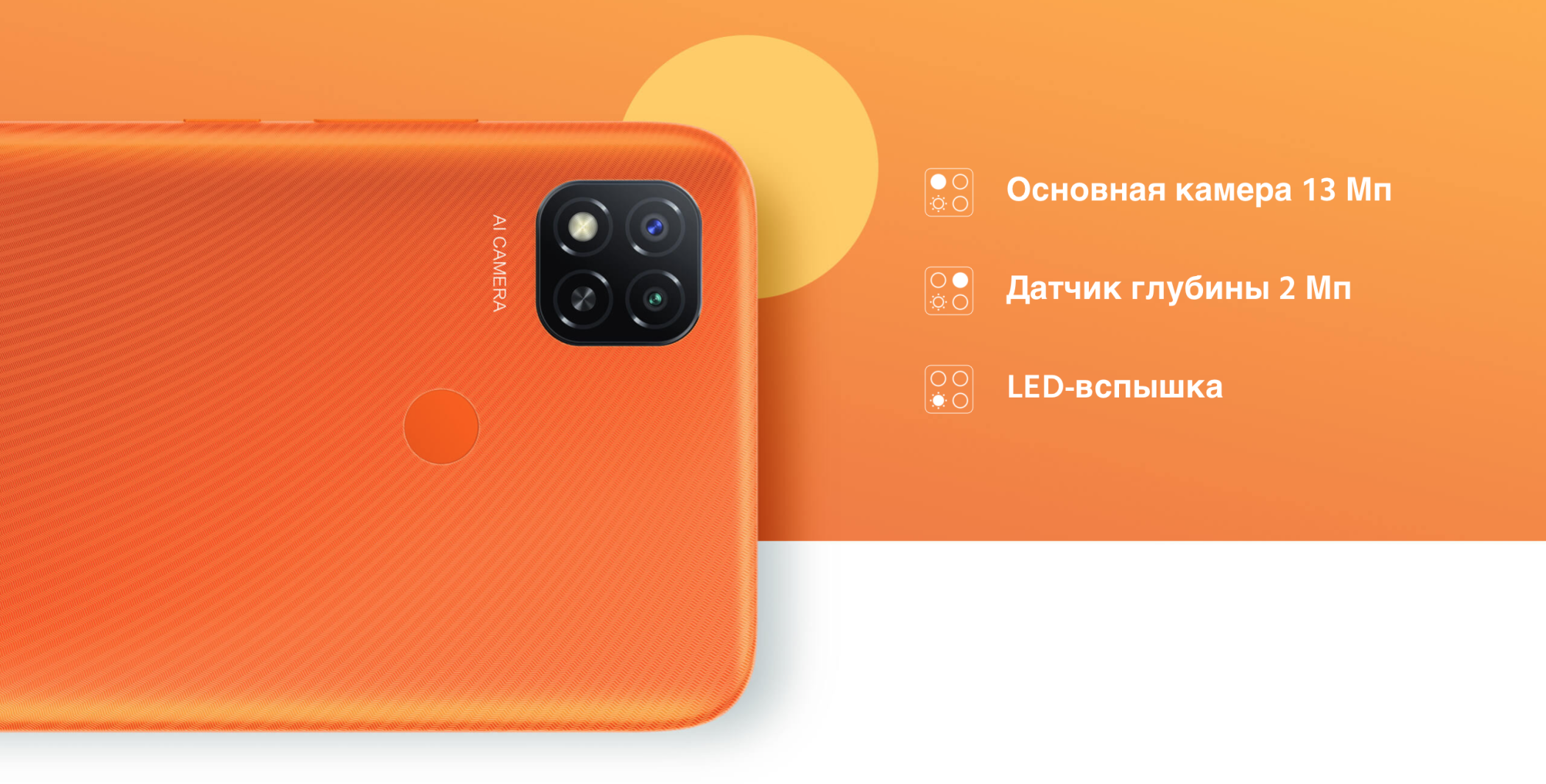  Xiaomi Redmi 9C NFC