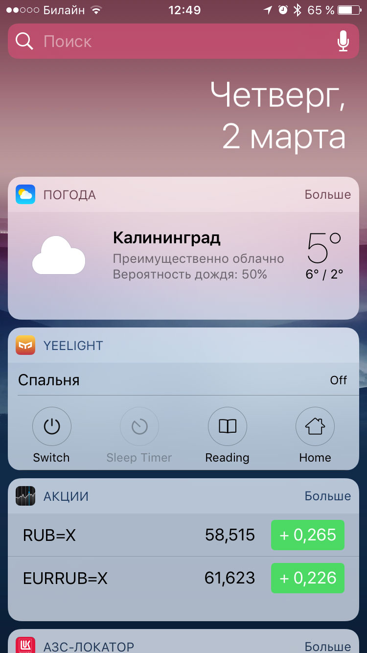 Настолько ли она умная? Светодиодная лампочка Xiaomi Yeelight LED