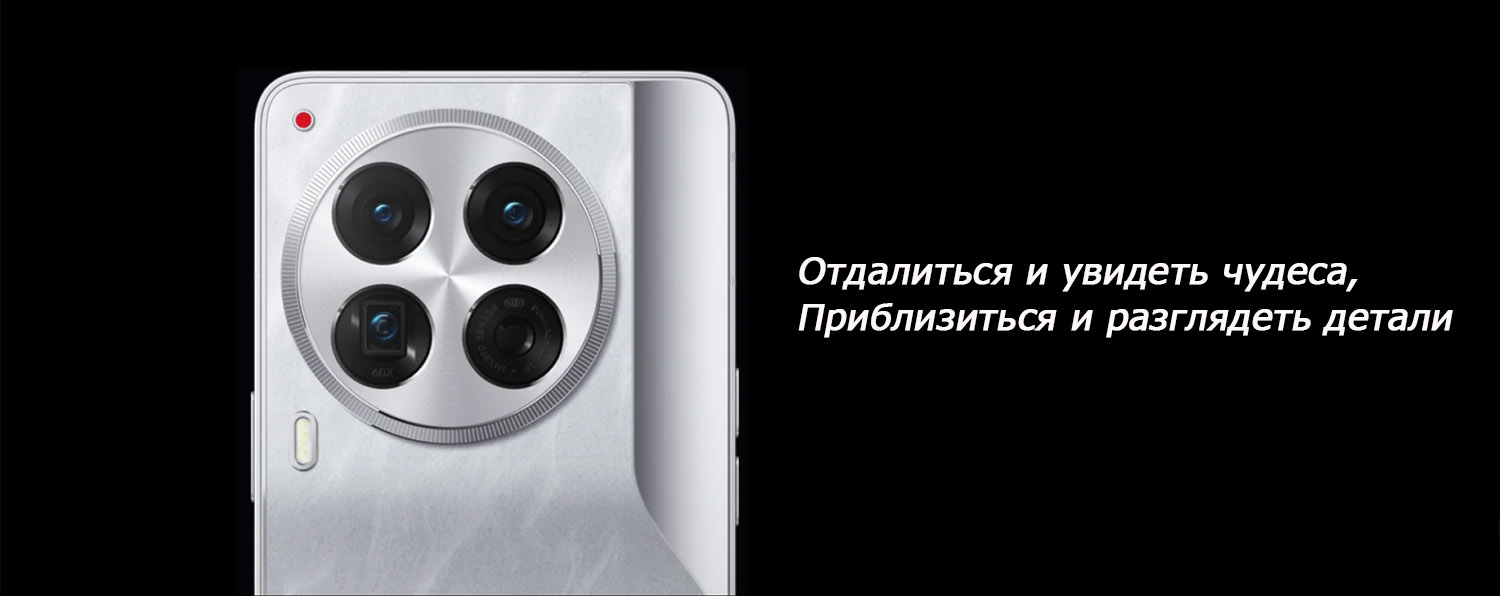 Tecno Camon 30 PREMIER 5G_05.jpg