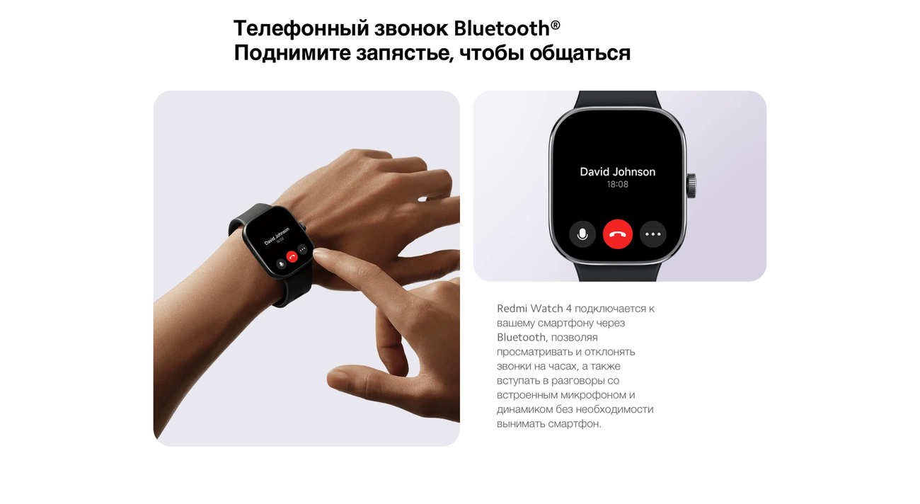 Redmi Watch 4