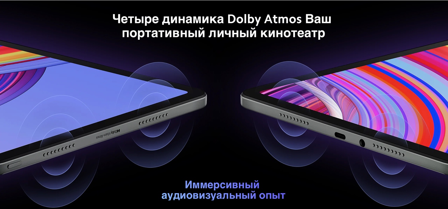 Redmi Pad Pro Redmi Pad Pro