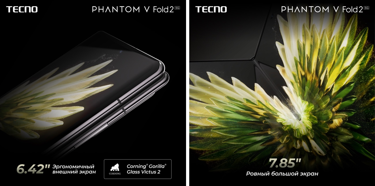 PHANTOM V Fold2_2.jpg PHANTOM V Fold2_2.jpg