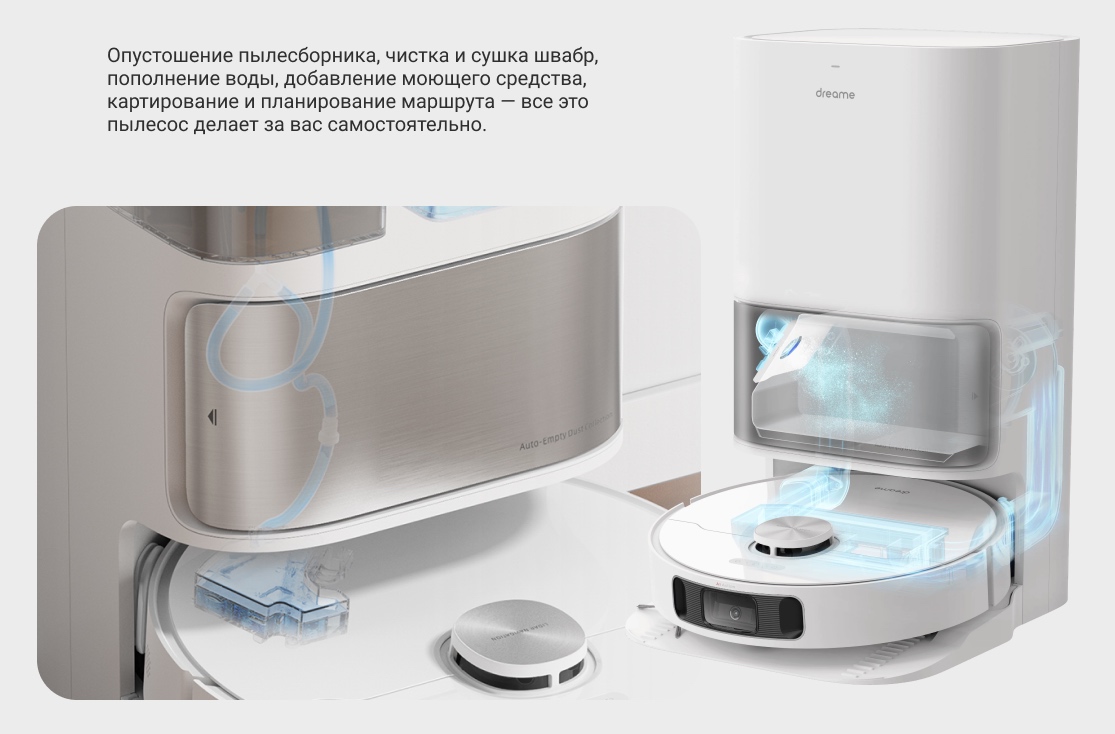 Dreame Bot L10S Dreame Bot L10S