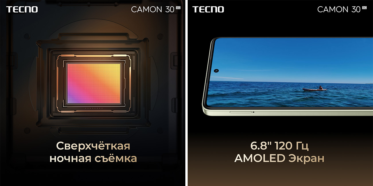 camon_30_3.jpg camon_30_3.jpg