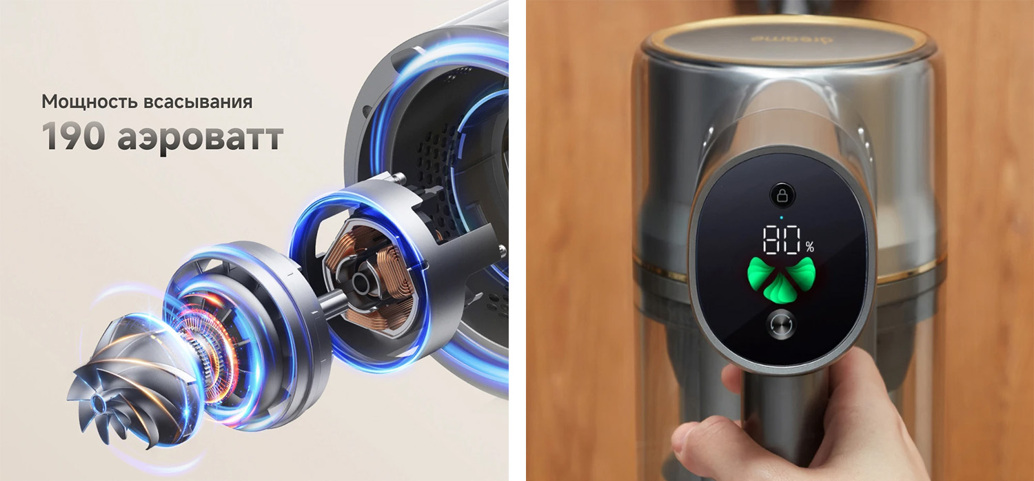 Dreame R20 Aqua_4.jpg