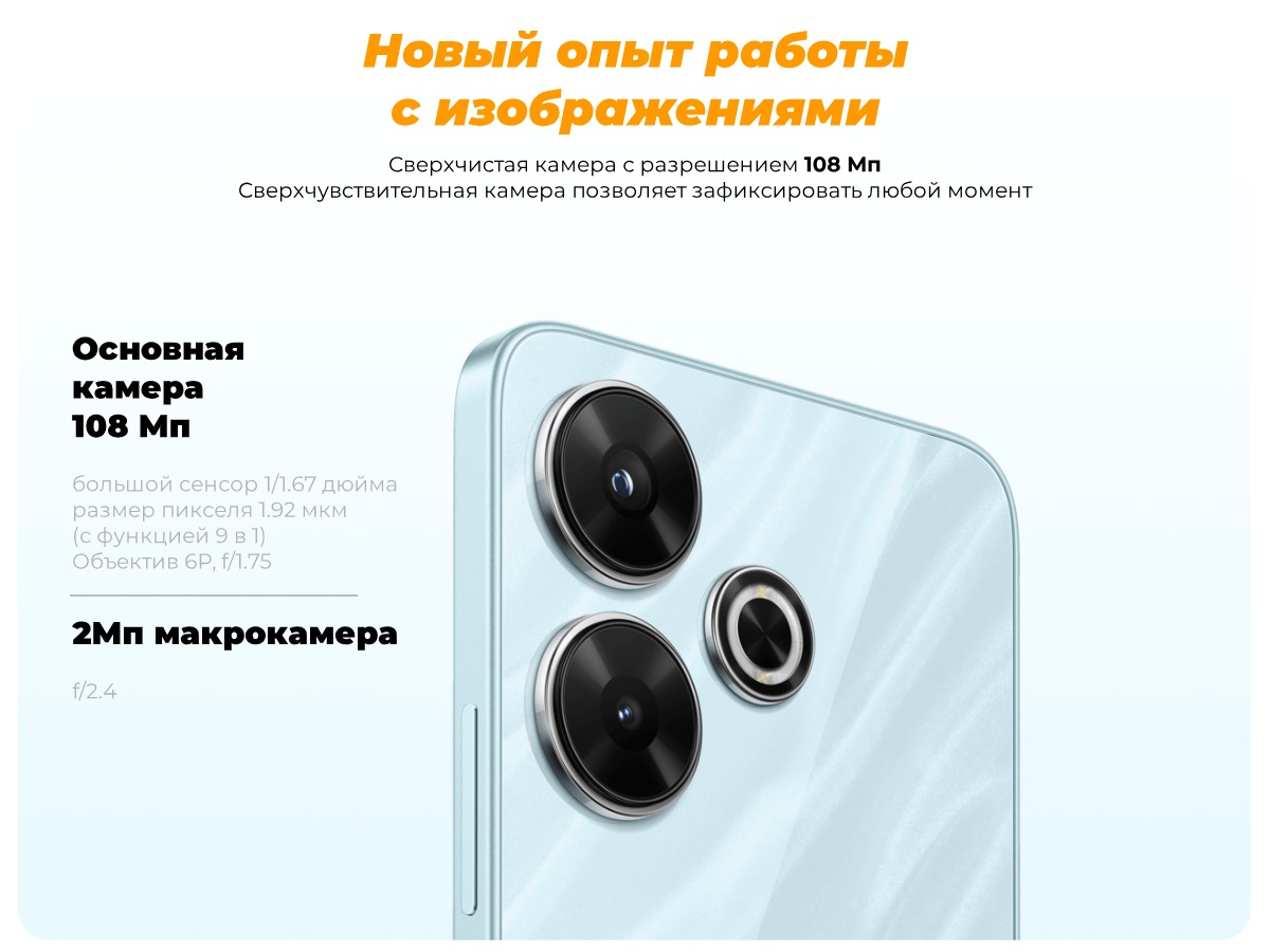 Redmi-13 Redmi-13