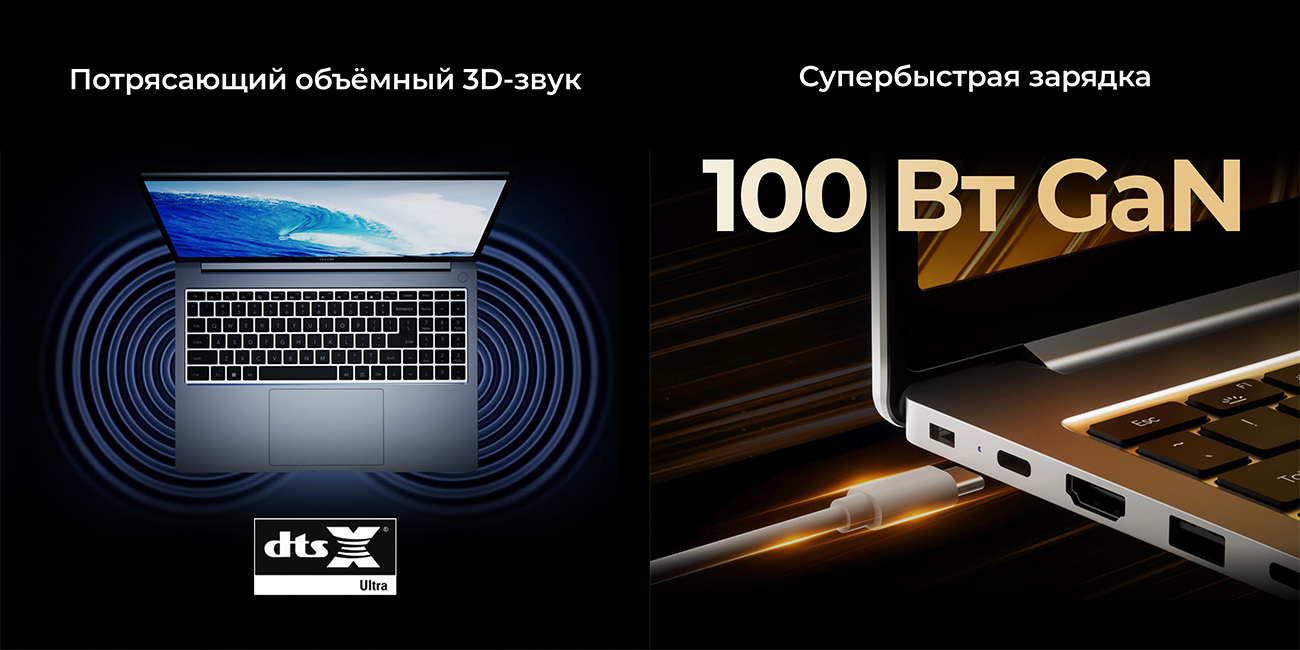 Tecno Megabook T16 Pro_4.jpg