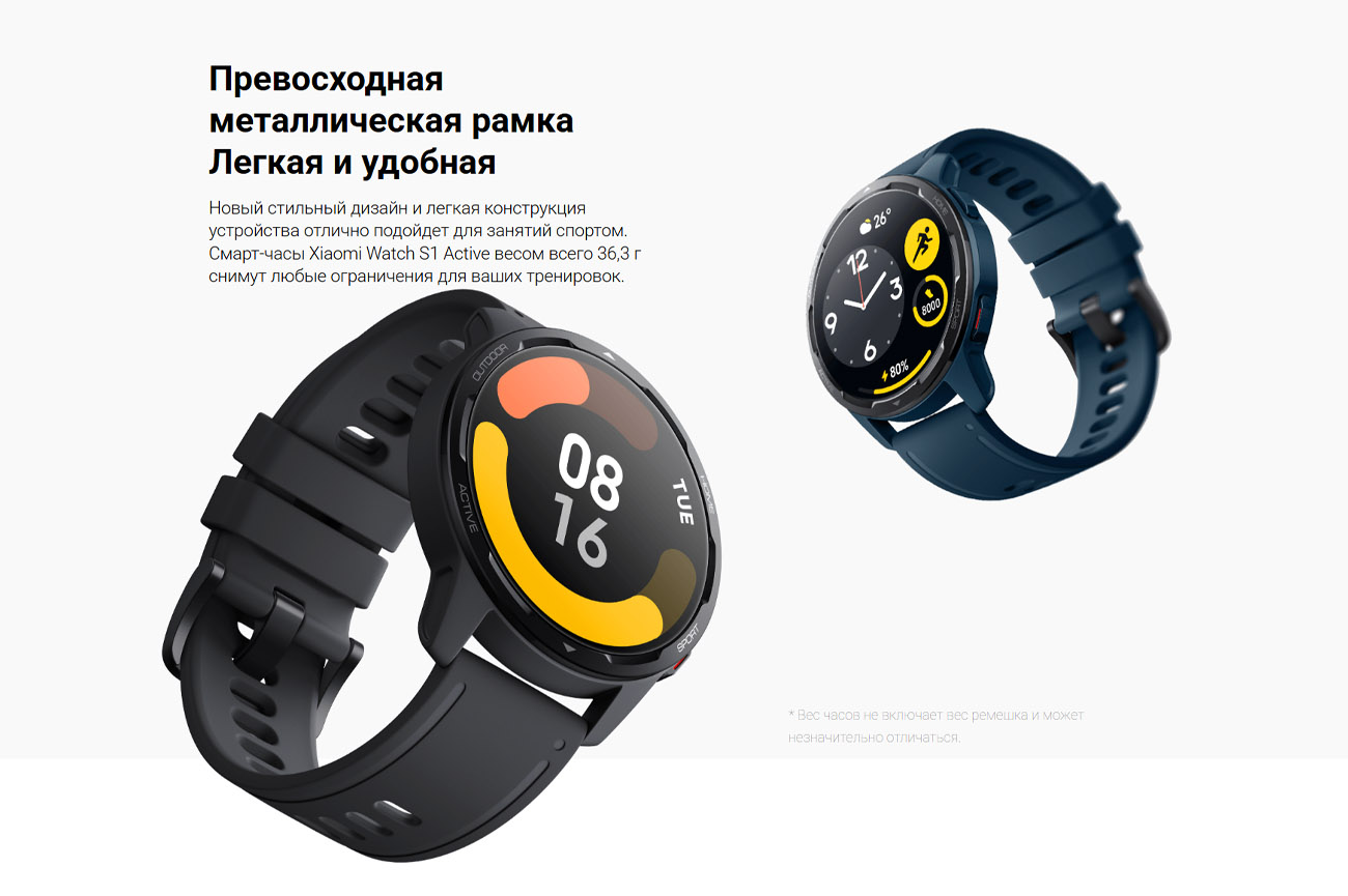 Xiaomi Watch S1 Active_4.jpg Xiaomi Watch S1 Active_4.jpg