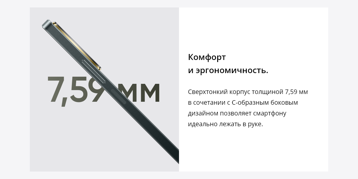 Realme C67 Realme C67