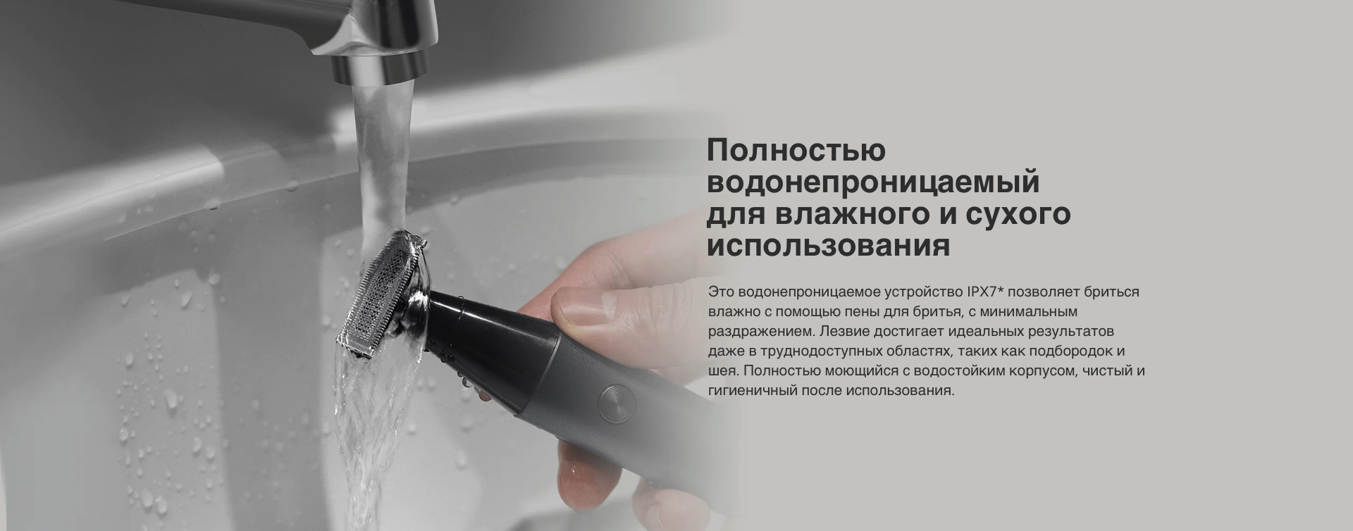 Trimmer X300_9.png Trimmer X300_9.png