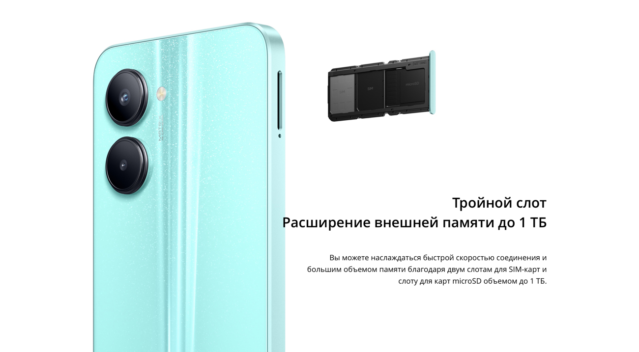 Realme C33 Realme C33