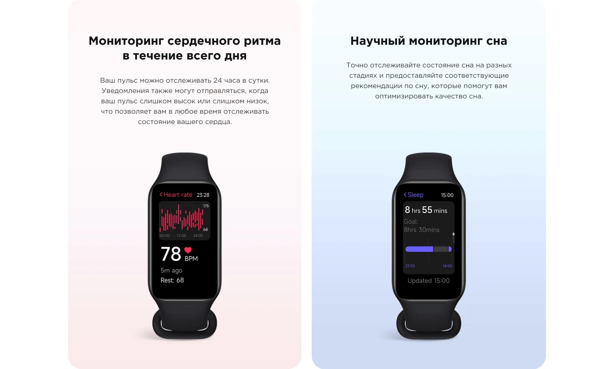 Xiaomi Smart Band 8 Active Xiaomi Smart Band 8 Active