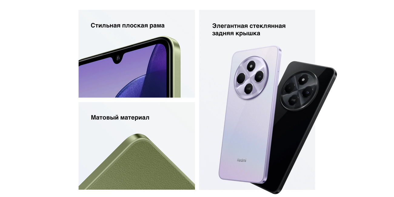 Redmi 14C_6.jpg Redmi 14C_6.jpg