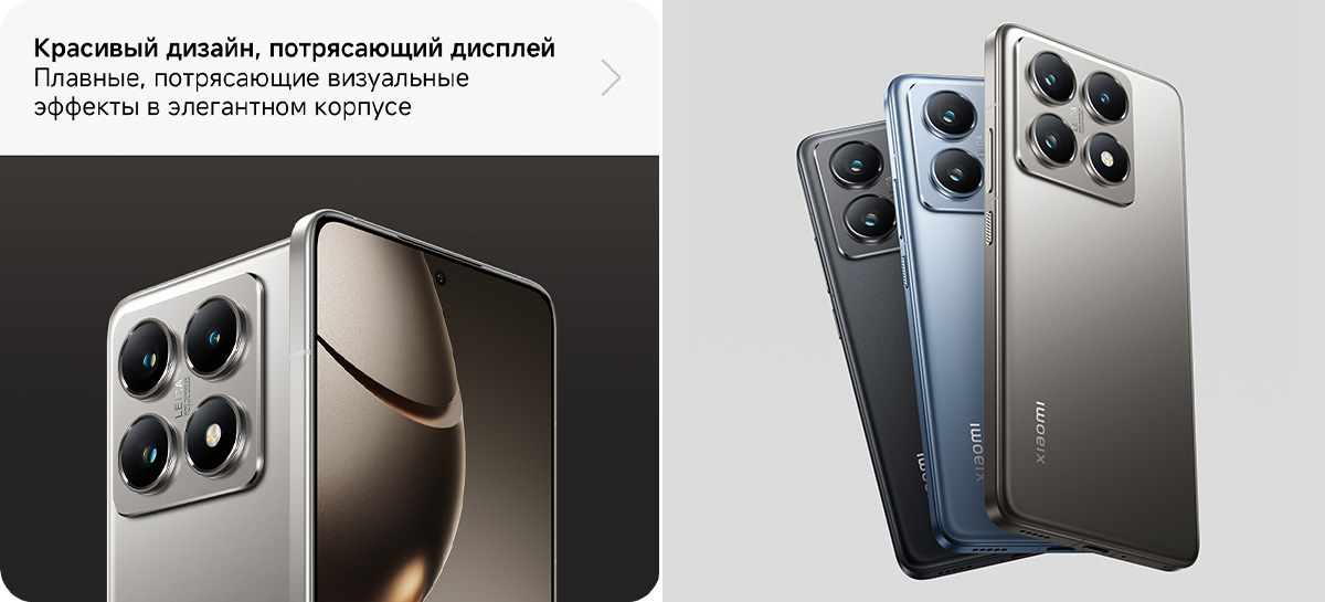 Xiaomi 14T Pro_3.jpg Xiaomi 14T Pro_3.jpg
