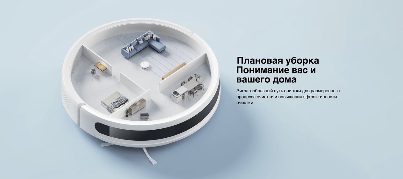 Xiaomi Robot Vacuum E10