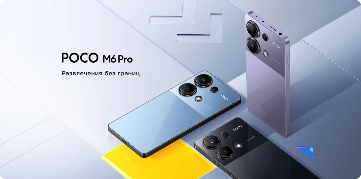 Poco M6 Pro Poco M6 Pro
