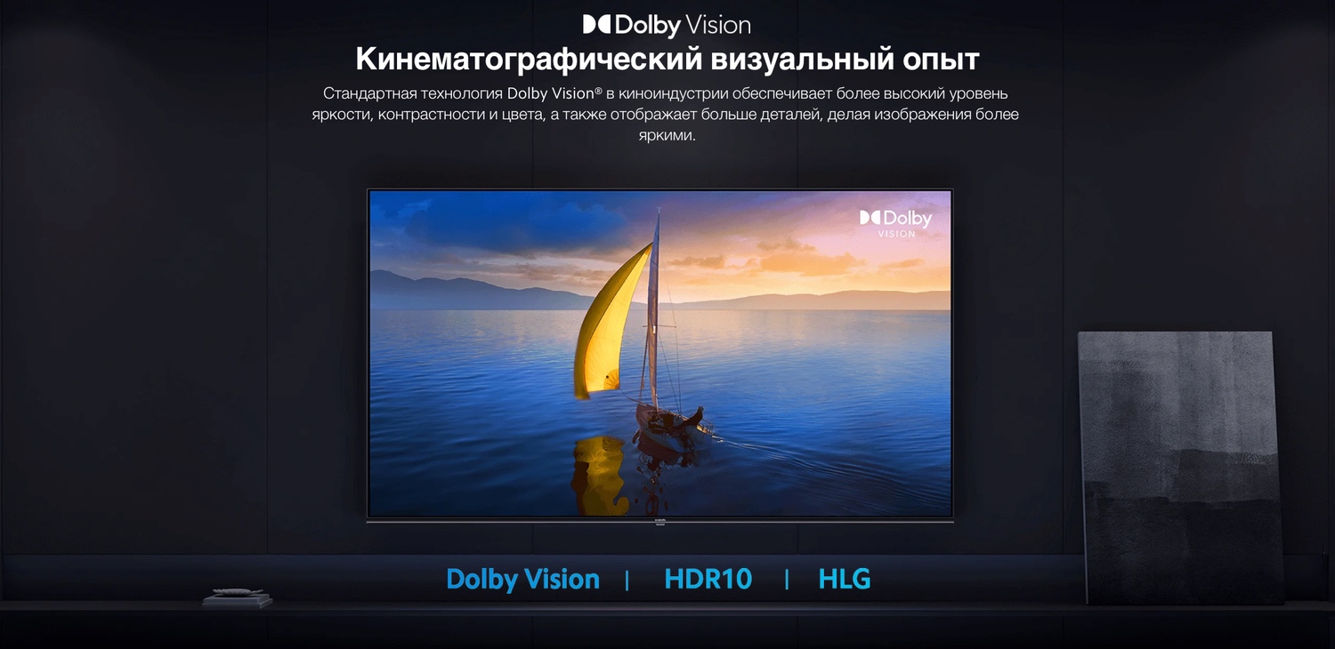 Xiaomi TV A Pro_6.jpg