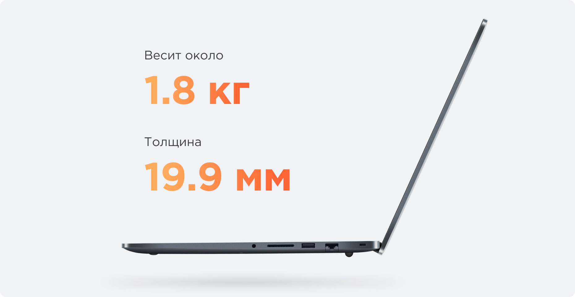 Xiaomi RedmiBook 15