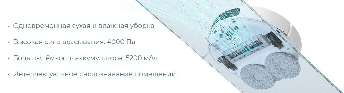 Xiaomi Robot Vacuum S10+