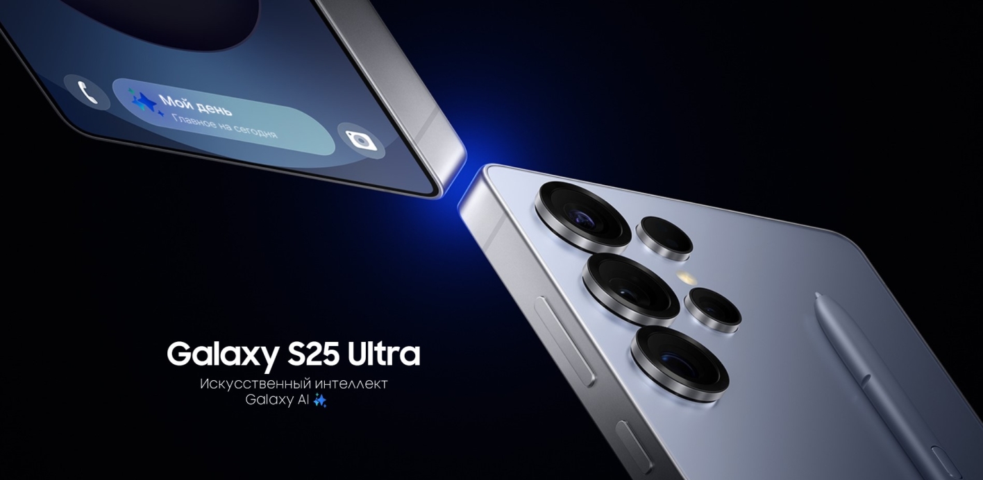 Samsung Galaxy S25 Ultra_1.jpg