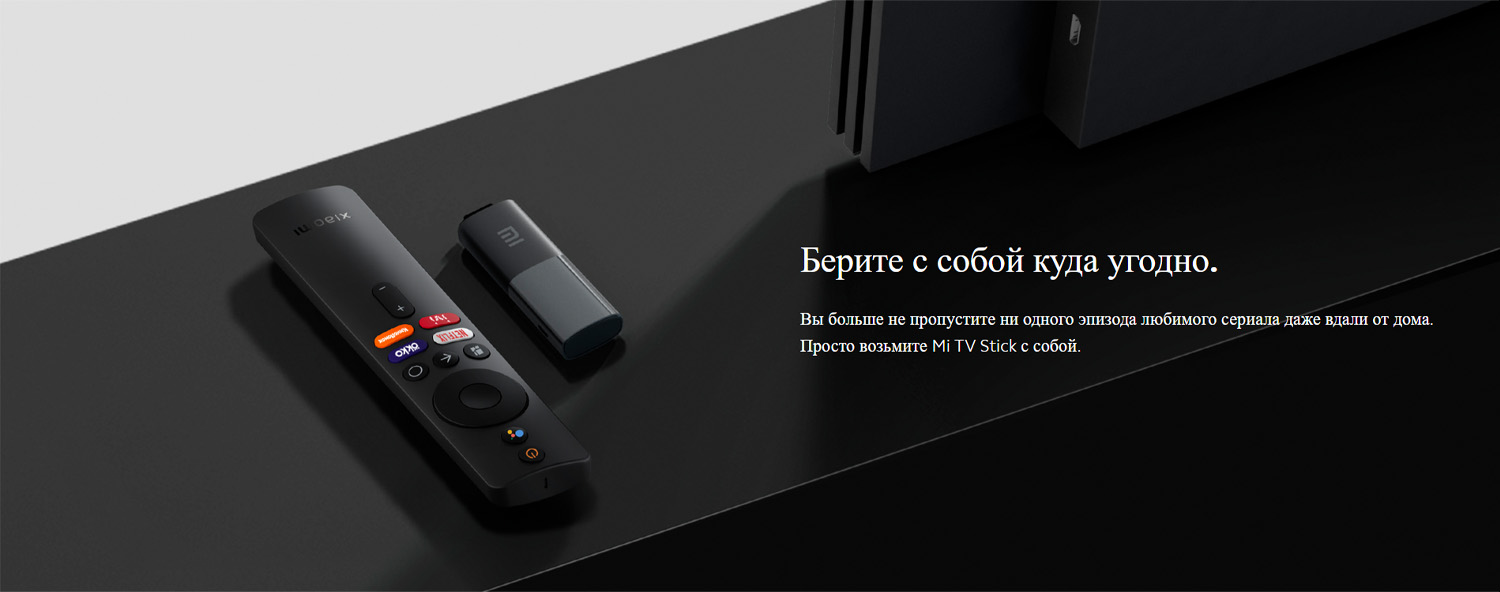 Mi TV Stick_6.jpg Mi TV Stick_6.jpg