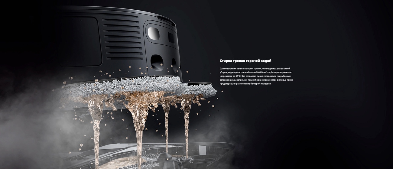 Dreame X40 Ultra_3.jpg Dreame X40 Ultra_3.jpg