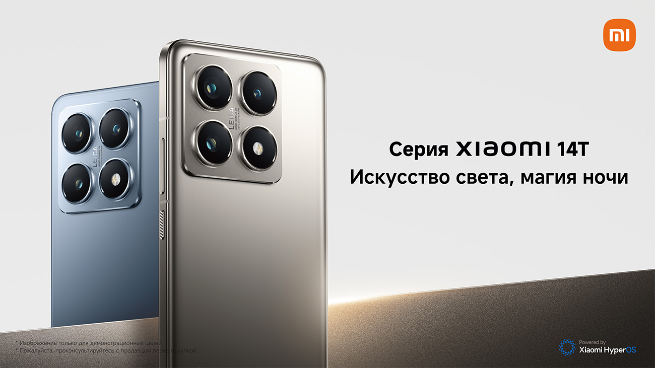 Xiaomi 14T_1.jpg Xiaomi 14T_1.jpg