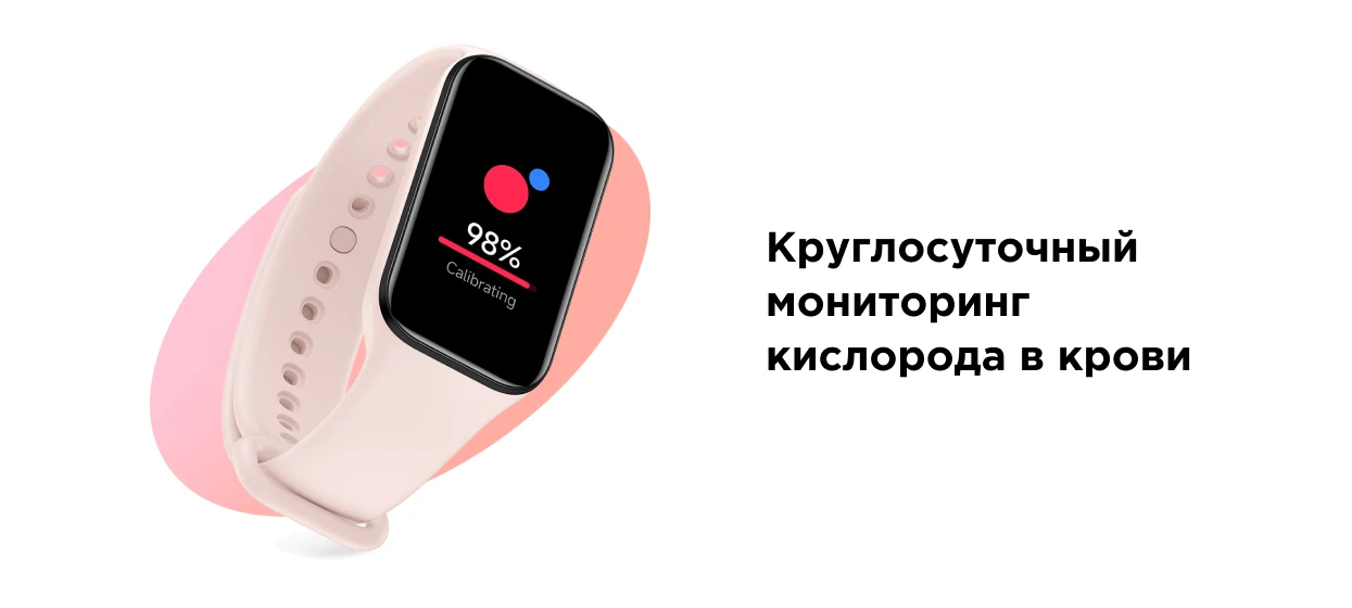 Xiaomi Smart Band 8 Active Xiaomi Smart Band 8 Active
