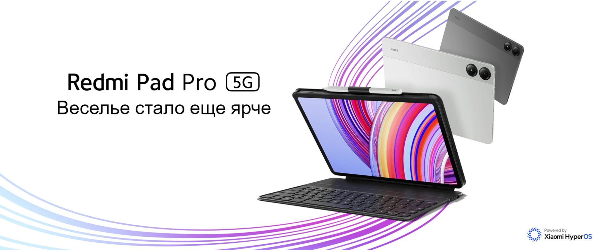 Redmi Pad Pro 5G_1.jpg Redmi Pad Pro 5G_1.jpg