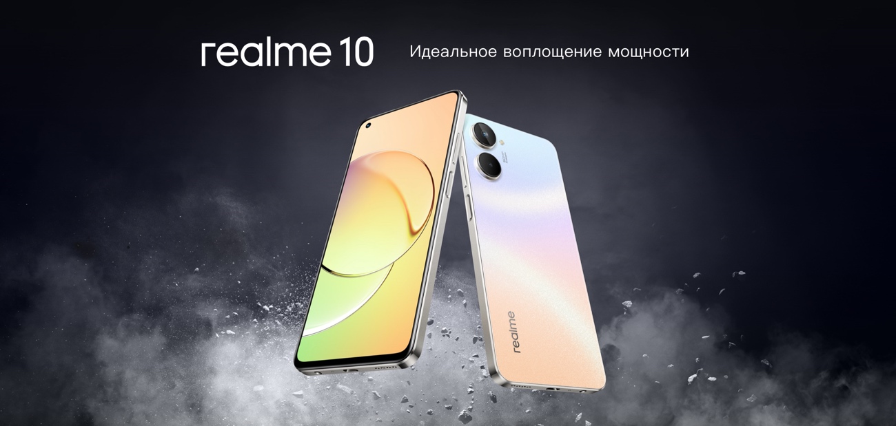 Realme 10