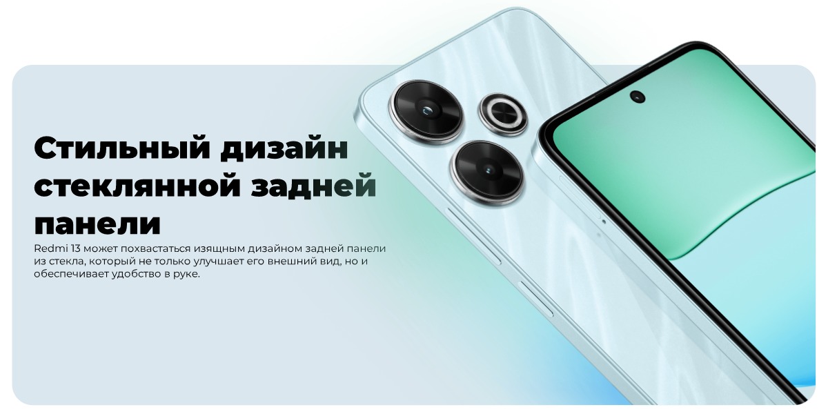 Redmi-13 Redmi-13