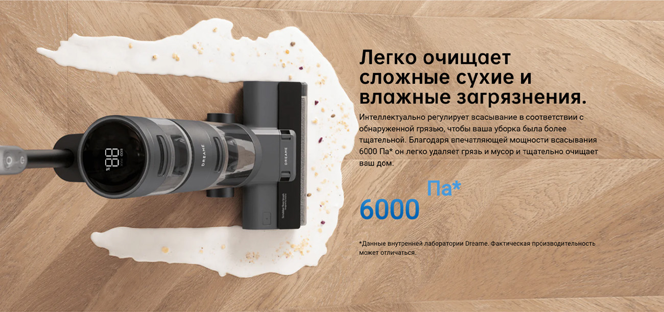 Dreame H11 Core_2.jpg