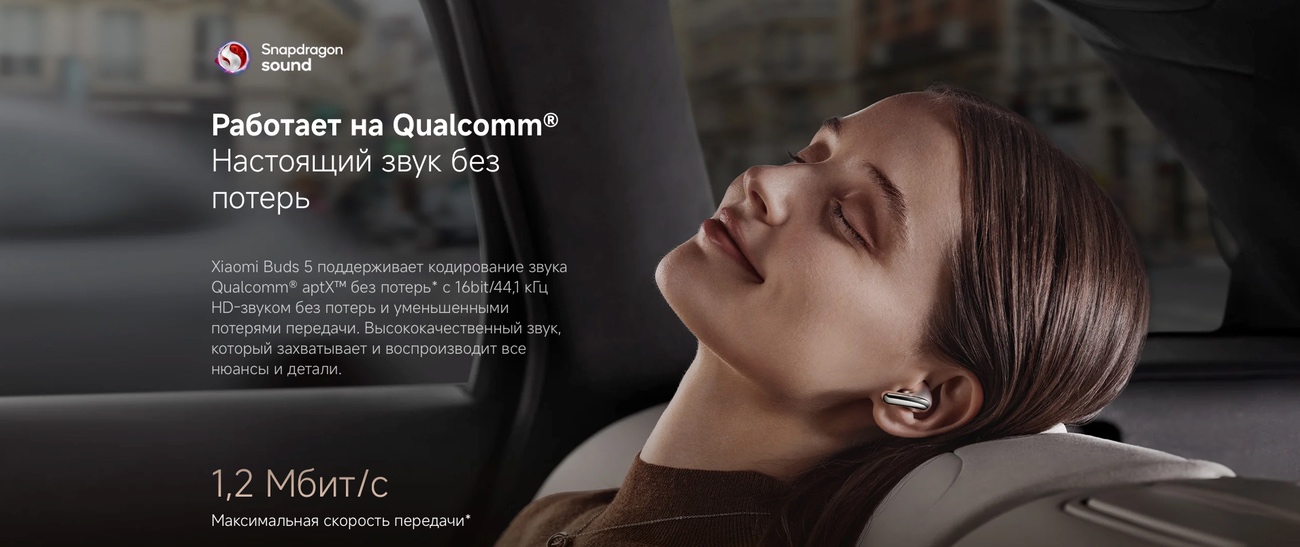 Xiaomi Buds 5_8.jpg Xiaomi Buds 5_8.jpg