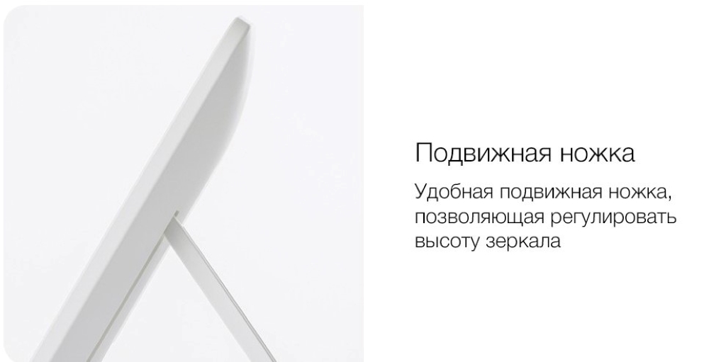 Зеркало с подсветкой для макияжа Xiaomi Jordan Judy Led Makeup Mirror, белое
