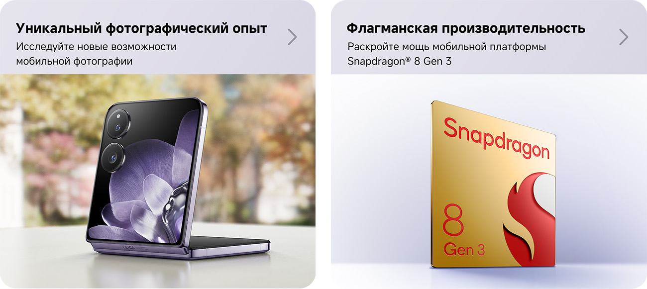 Xiaomi Mix Flip_5.jpg